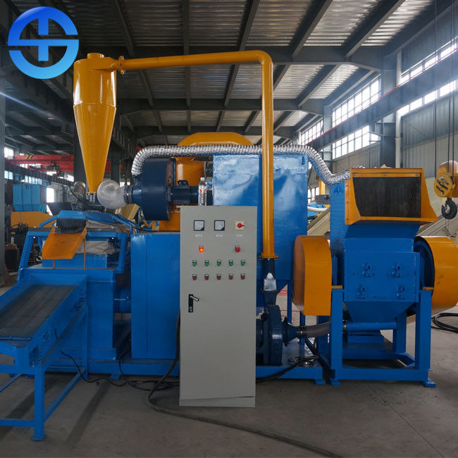 Cable Recovery 400 Kg/H Copper Wire Recycling Machine
